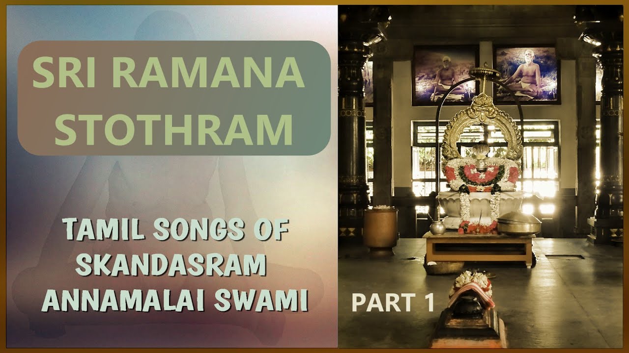 Sri Ramana Stotram. Part 1. Tamil Songs of Skandasram Annamalai Swami
