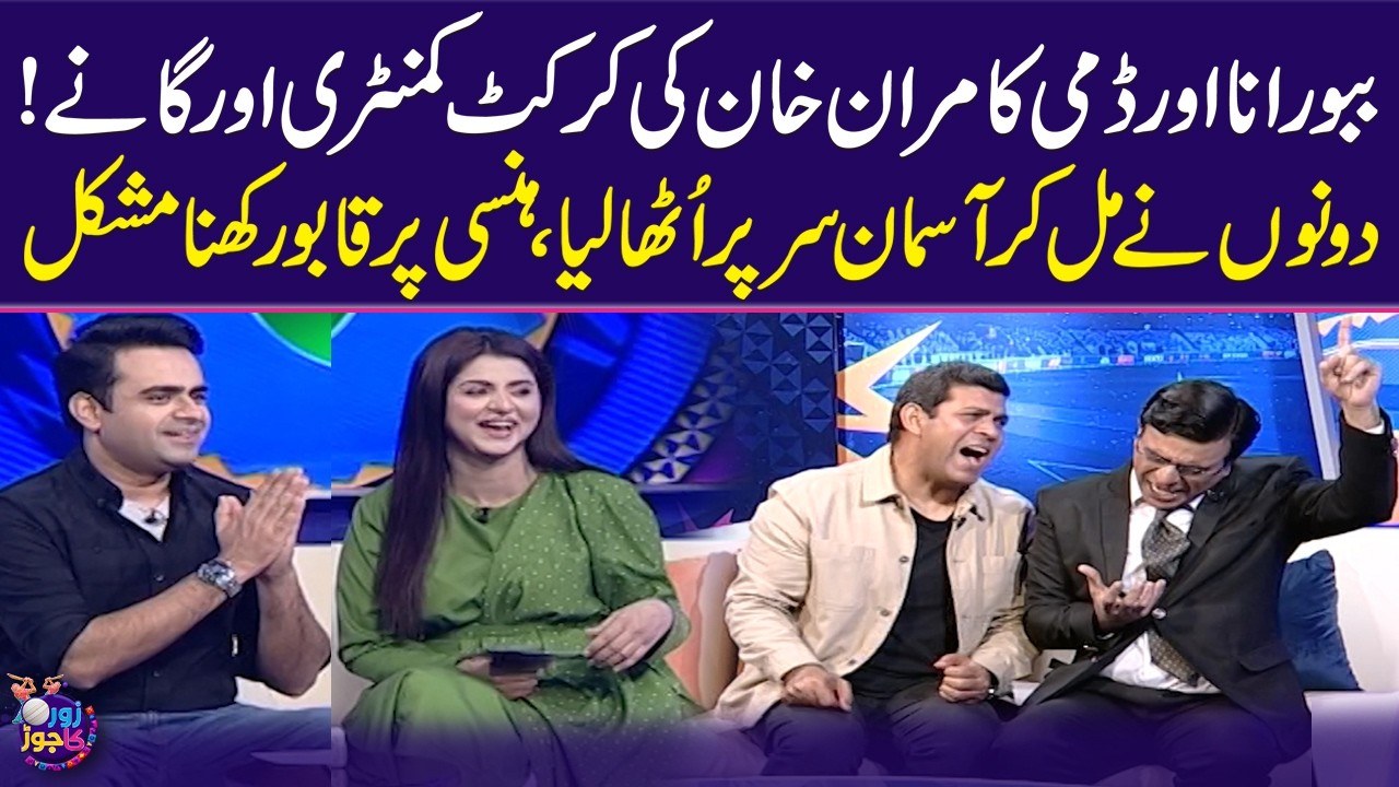 Babbu Rana Or Dummy Kamran Khan Ki Commentary Or Songs | Hansi Qabu Karna Mushkil | Zor Ka Jor