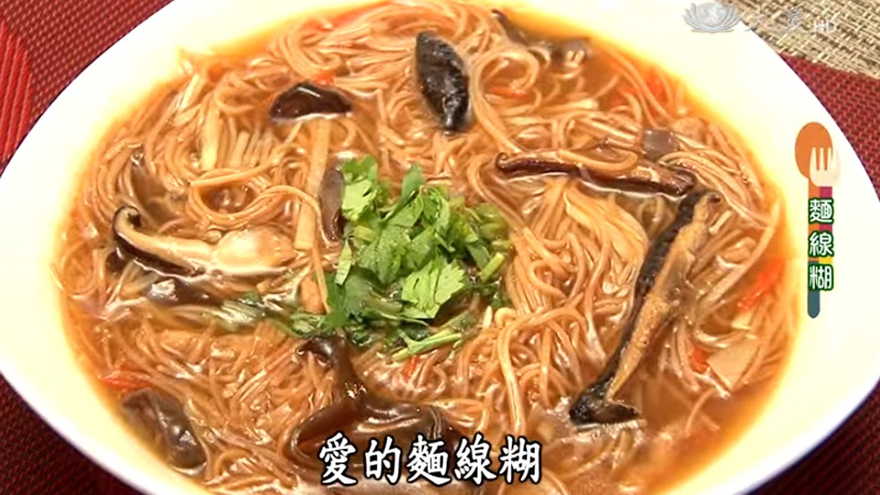 【現代心素派】20160113 - 香積料理 - 麵線糊 - 在地好美味 - 虎尾素食水煎包