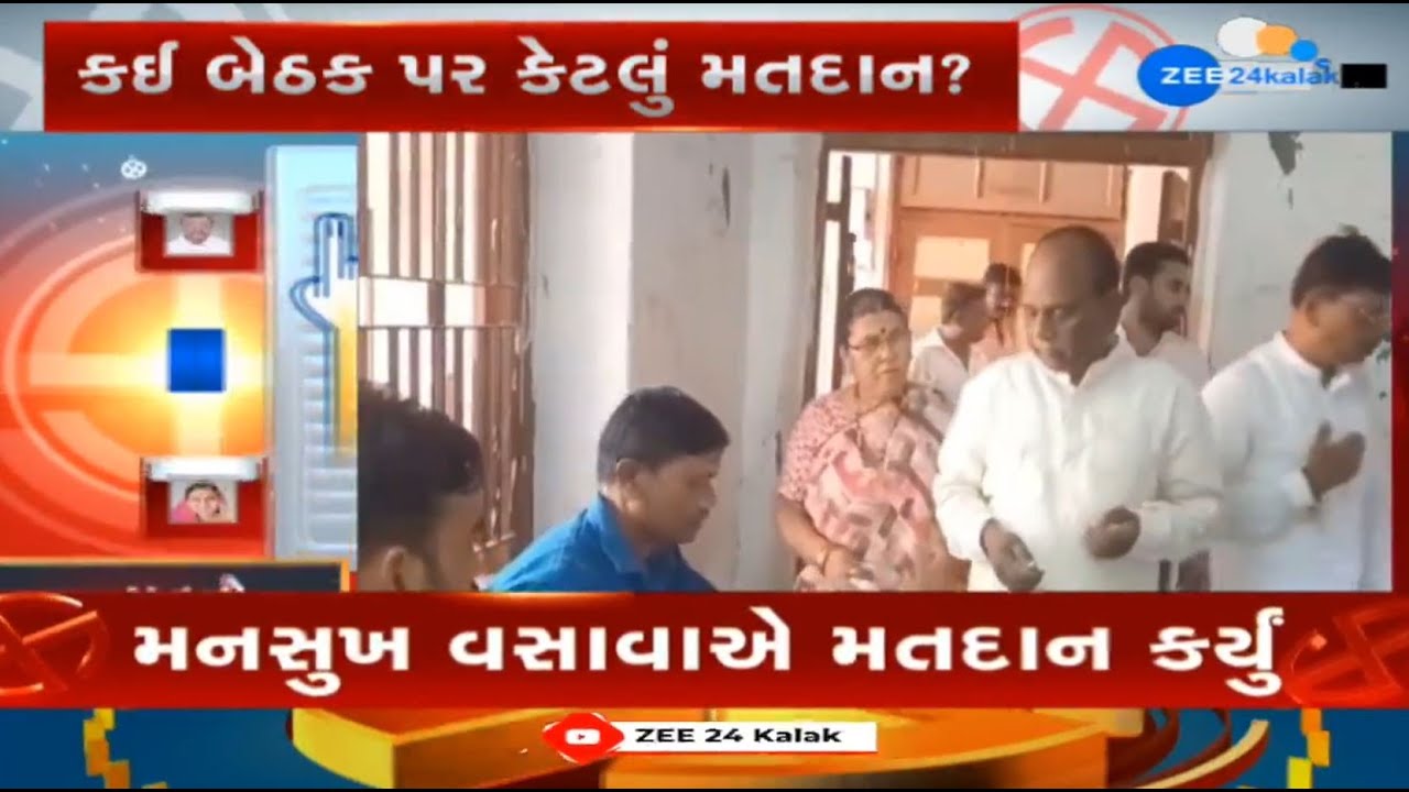 BJP candidate from Bharuch Lok Sabha seat Mansukh Vasasa casts his vote in Narmada's Rajpipla