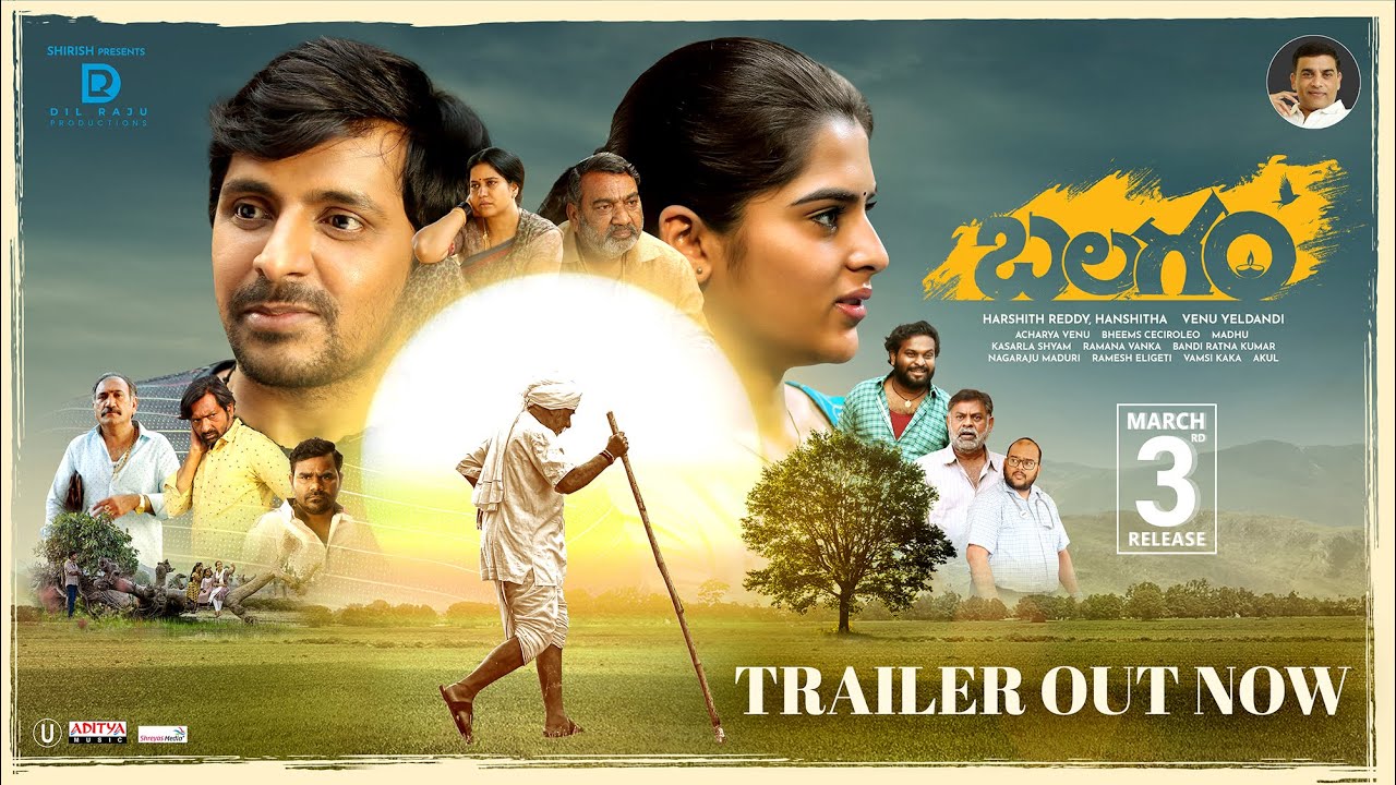 Balagam Trailer |  Priyadarshi | Venu Yeldandi | Bheems Ceciroleo | Dilraju