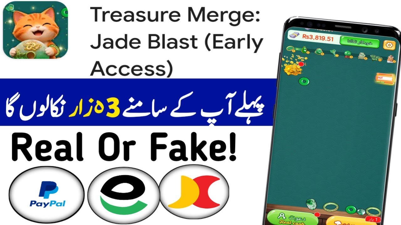 Treasure Merge Jade Blast Review: Real Cash or Total Fake? (2025) Real or Fake Treasure Merge Jade