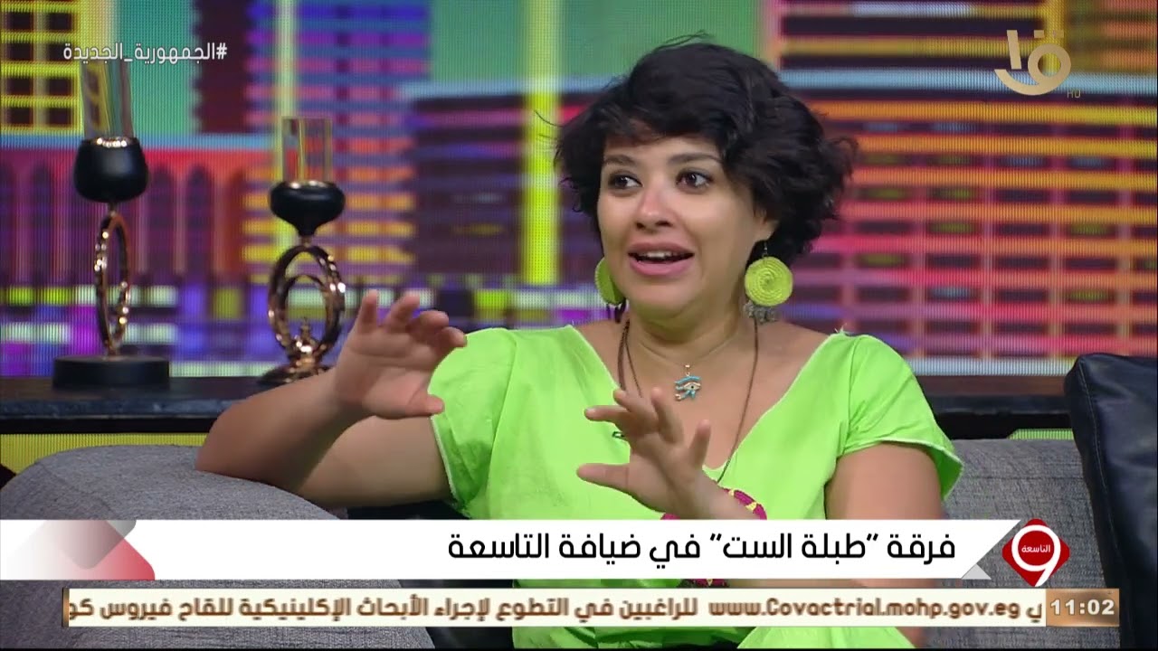 التاسعة | تعرف من فرقة طبلة الست على شروط ومعايير الانضمام للفرقة