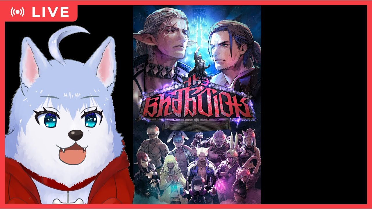 【FF14】商客物語の真エンドにたどり着きたい