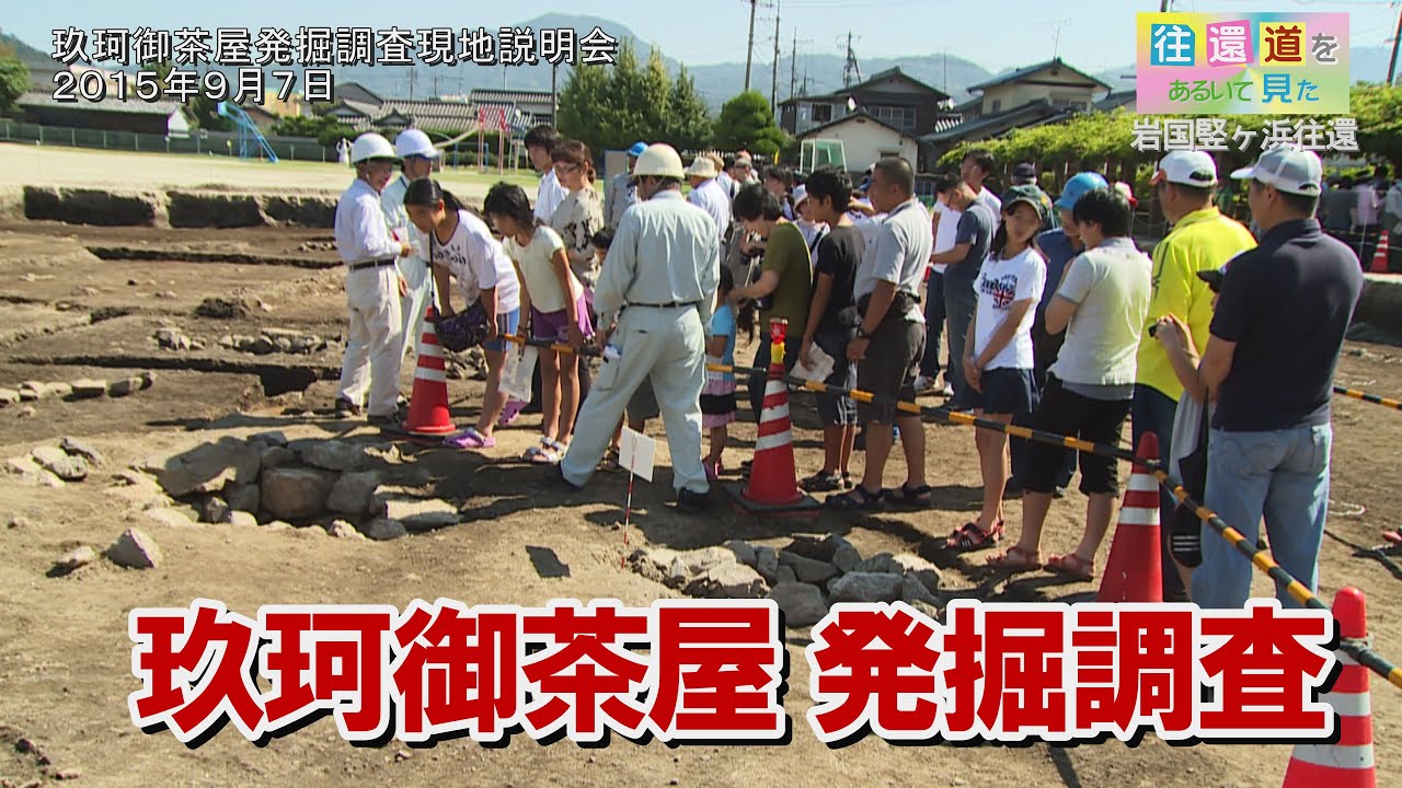 往還道をあるいて見た 岩国竪ヶ浜往還12_玖珂町本郷市