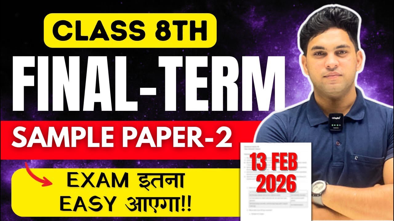 MATH :- FINAL TERM EXAM | CLASS :- 8TH | SAMPLE PAPER 🔥| BY VIVEK SIR