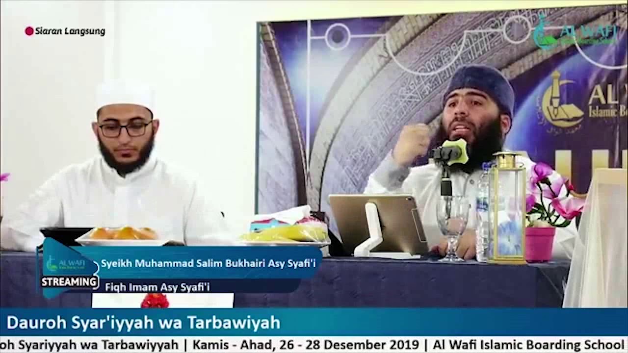 مدخل ميسر إلى مذهب الإمام الشافعي | الشيخ محمد سالم بحيري