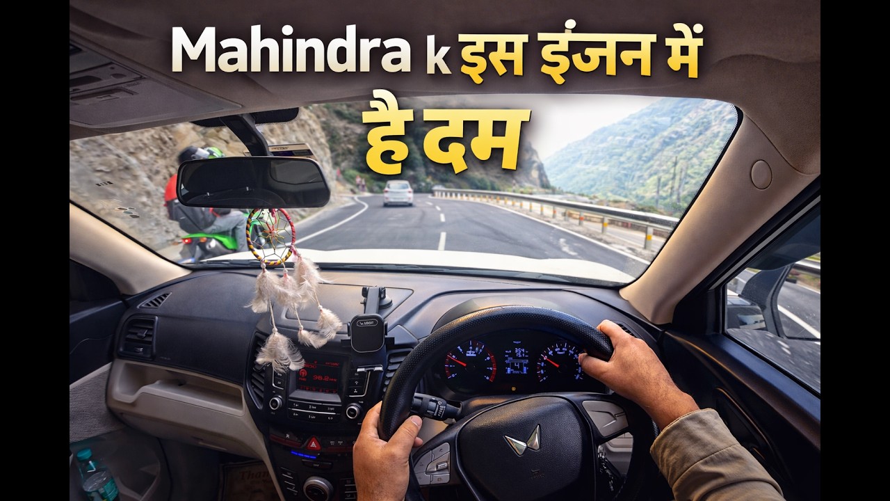 Is Road Pe Galti Ki Koi Gunjaish Nahi POV Drive Narrow Hill Cliff Road pe XUV300 😱| Turbo Power Test