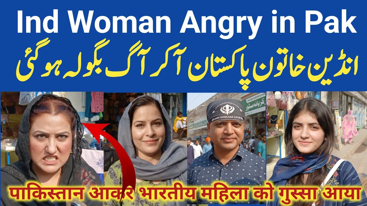 Indian Woman Angry in Pakistan | Gurpurab Celebration 2025 at Nankana sab | Guru Nanak jee