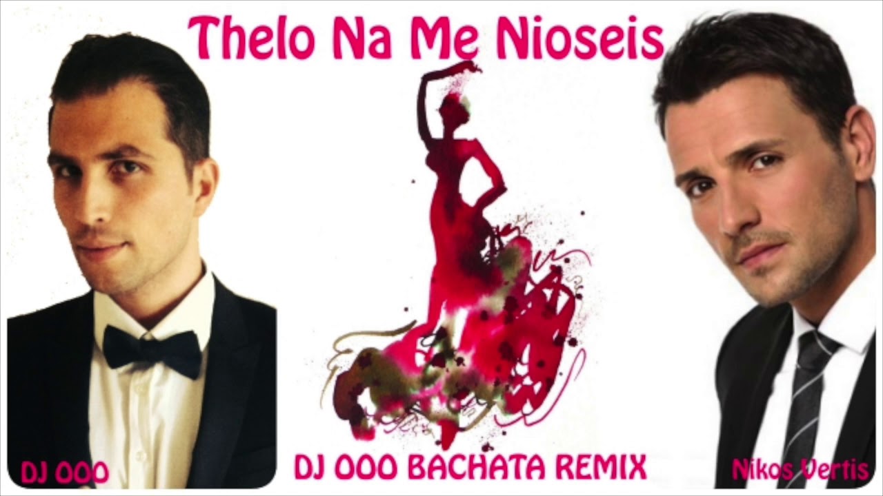 Thelo Na Me Nioseis - Nikos Vertis - DJ OOO Bachata Remix