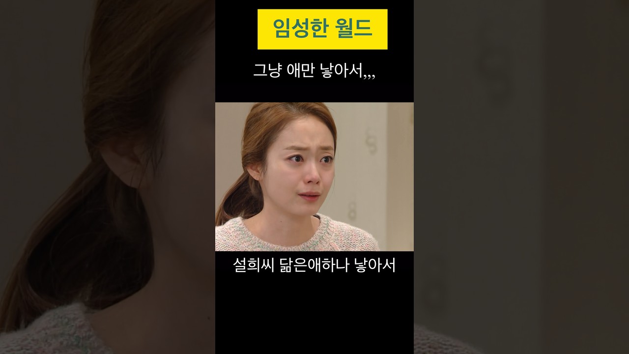 애만 낳아키우는거 말돼?