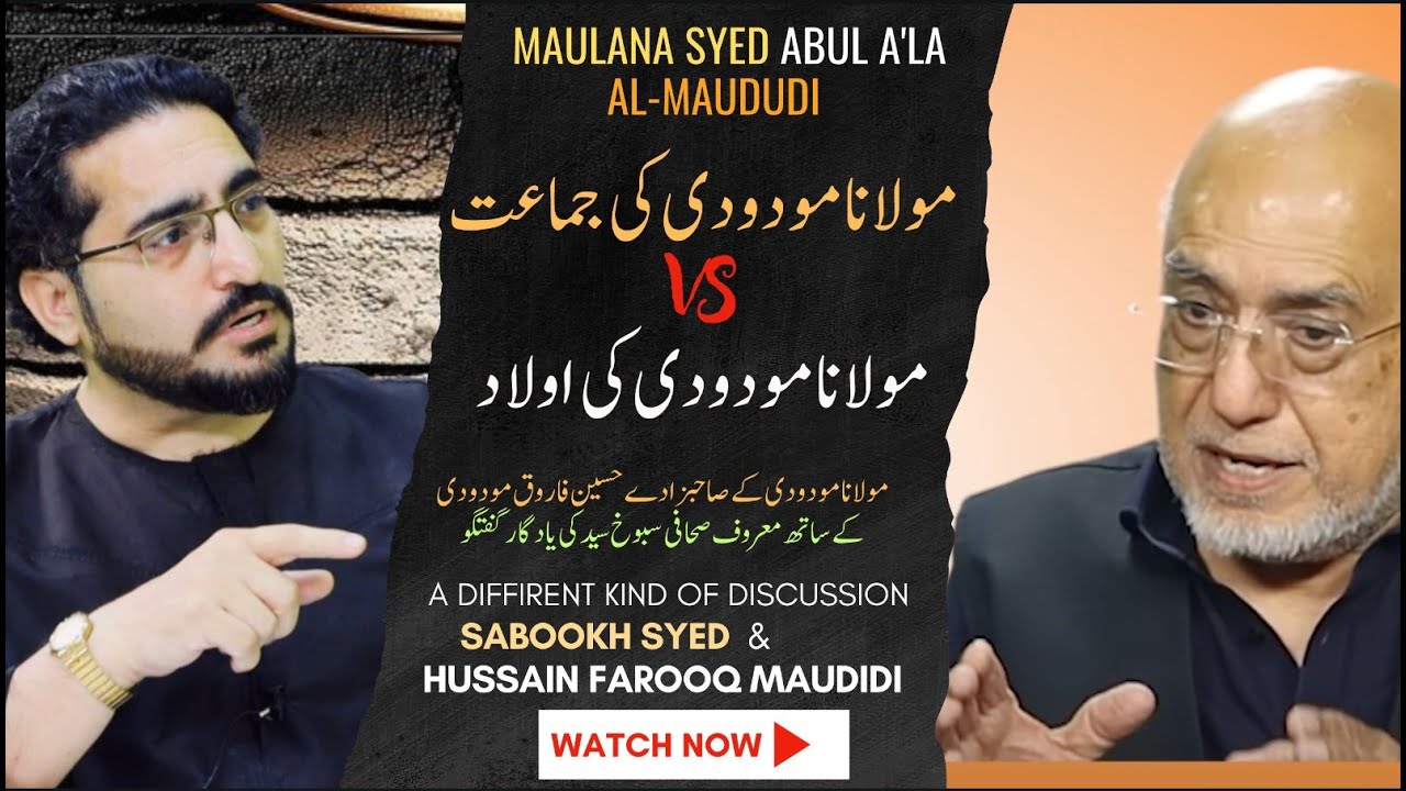 Why Maulana Maududi’s Family Disagreed with JI | Hussain Farooq Maududi's Conversation with Sabookh