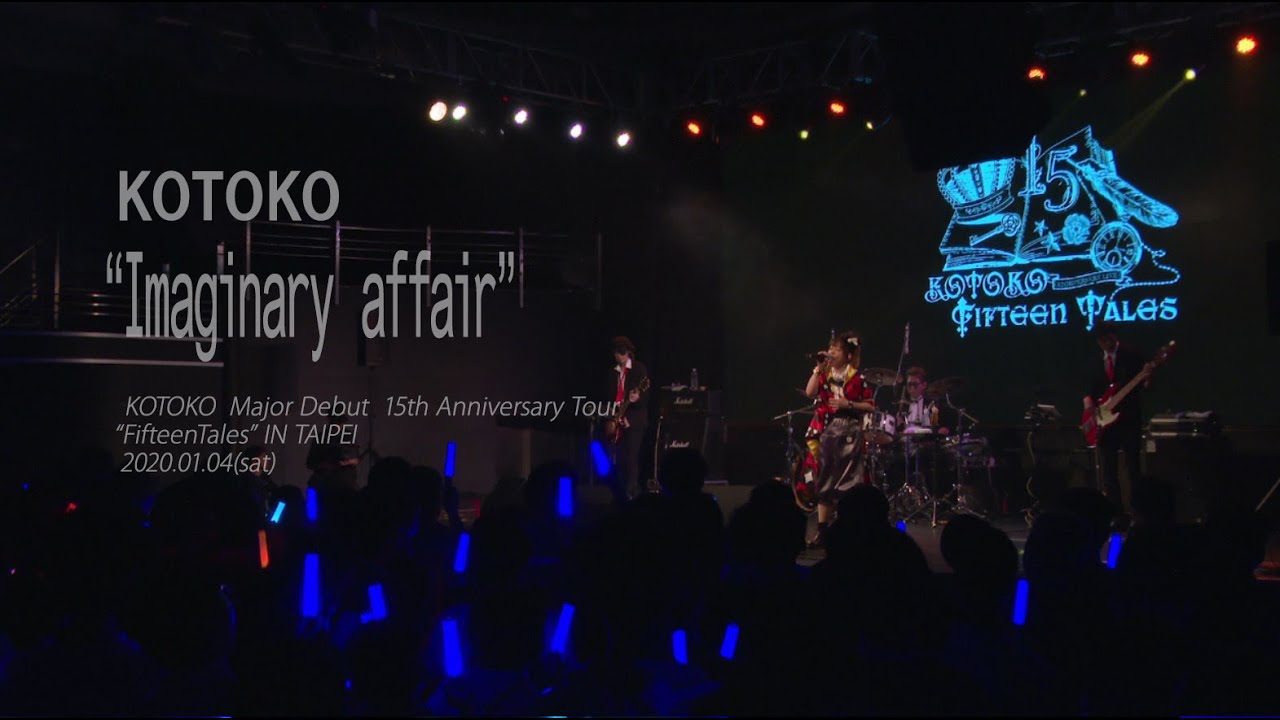 KOTOKO「Imaginary affair」（LIVE)
