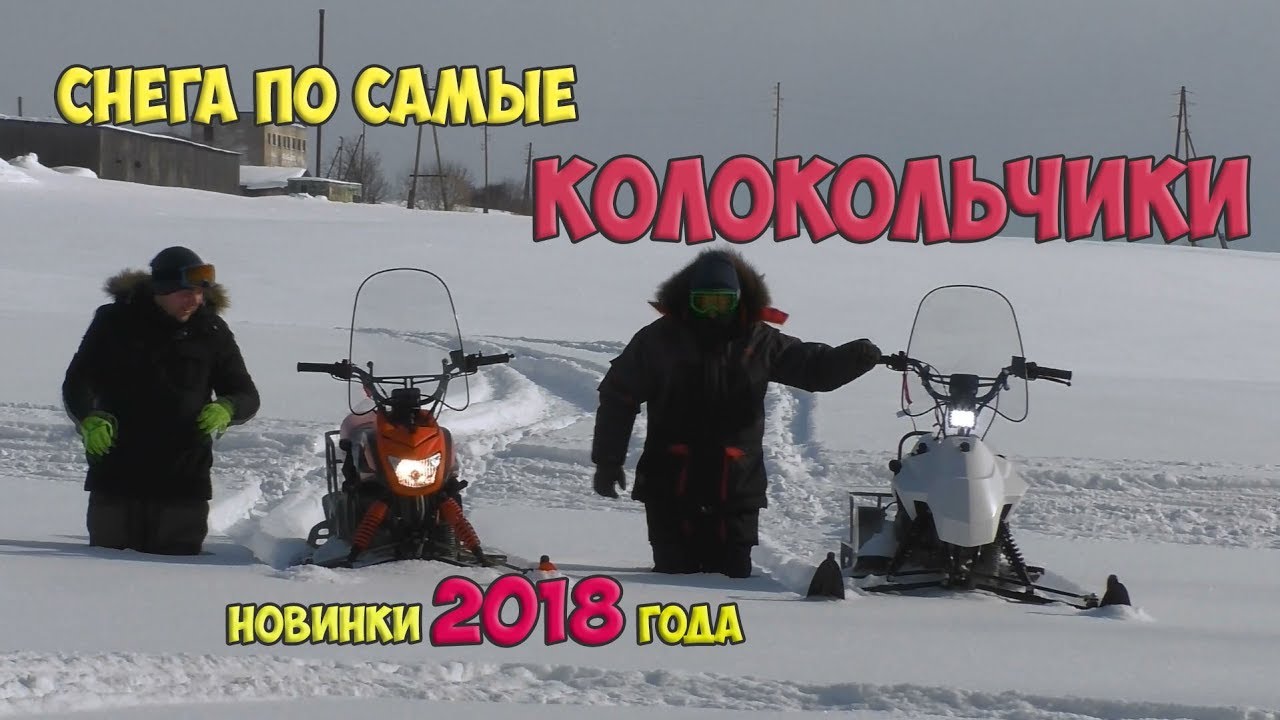 Жесткая заруба ЛИДЕР-АЛЬФА 150 и Irbis Dingo T150. Кто кого?