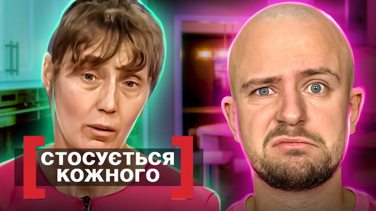Стосується кожного ► НІЖ В ДИТИНСТВО