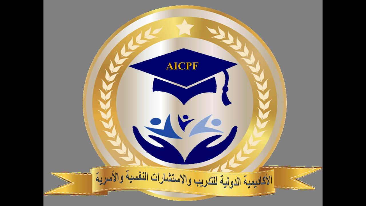 الحصة الافتتاحية للماجستير المهني في علم النفس الفوج 14 تحت اشراف الدكتور منير هدوبة مدير الأكاديمية
