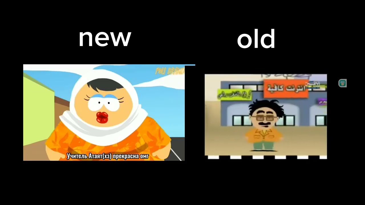 New vs old  block 13 (RIPOFF) intro Farooha