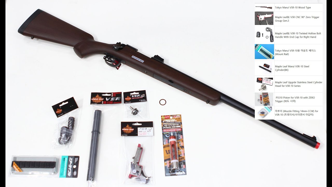 마루이 VSR-10 비비탄총 스나이퍼건  Maple Leaf 부품으로 내구성 UP(Durability upgrade with Marui VSR-10 Maple Leaf parts)