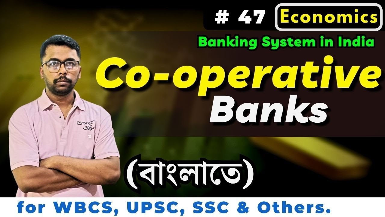 Co-operative Banks | Primary Credit Society | UCB | Indian Economy | Banking System in India | WBCS