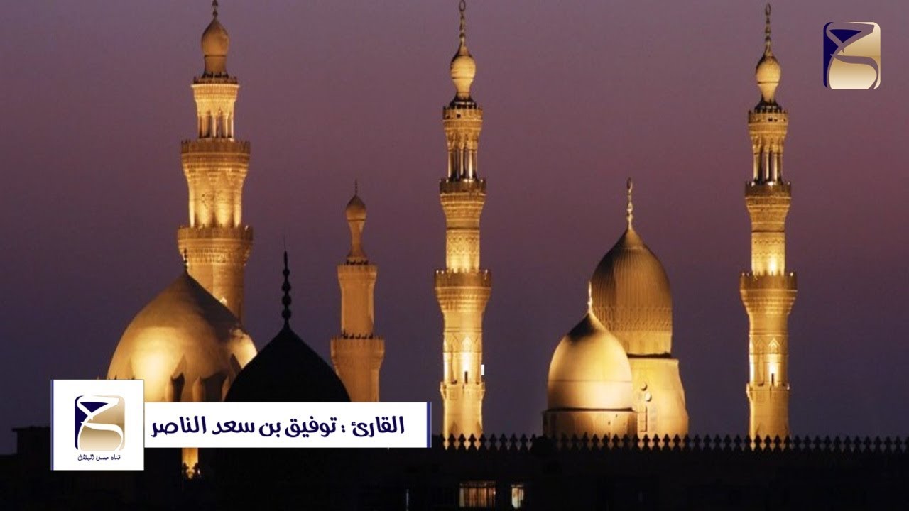 من سورة يوسف بصوت القارئ توفيق الناصر تراويح 1439/9/2هــ مع دعاء القنوت