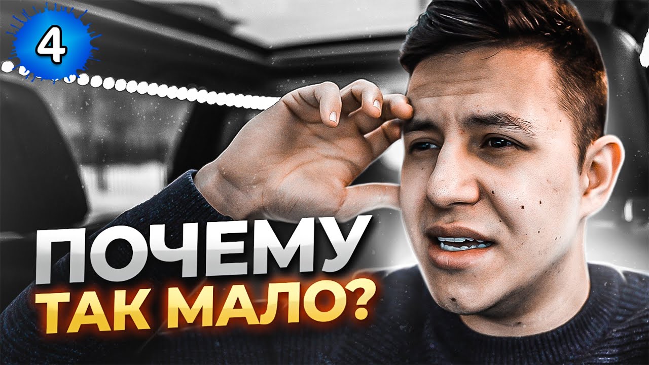 Дураки на дорогах США! Русские в моем такси в Америке.