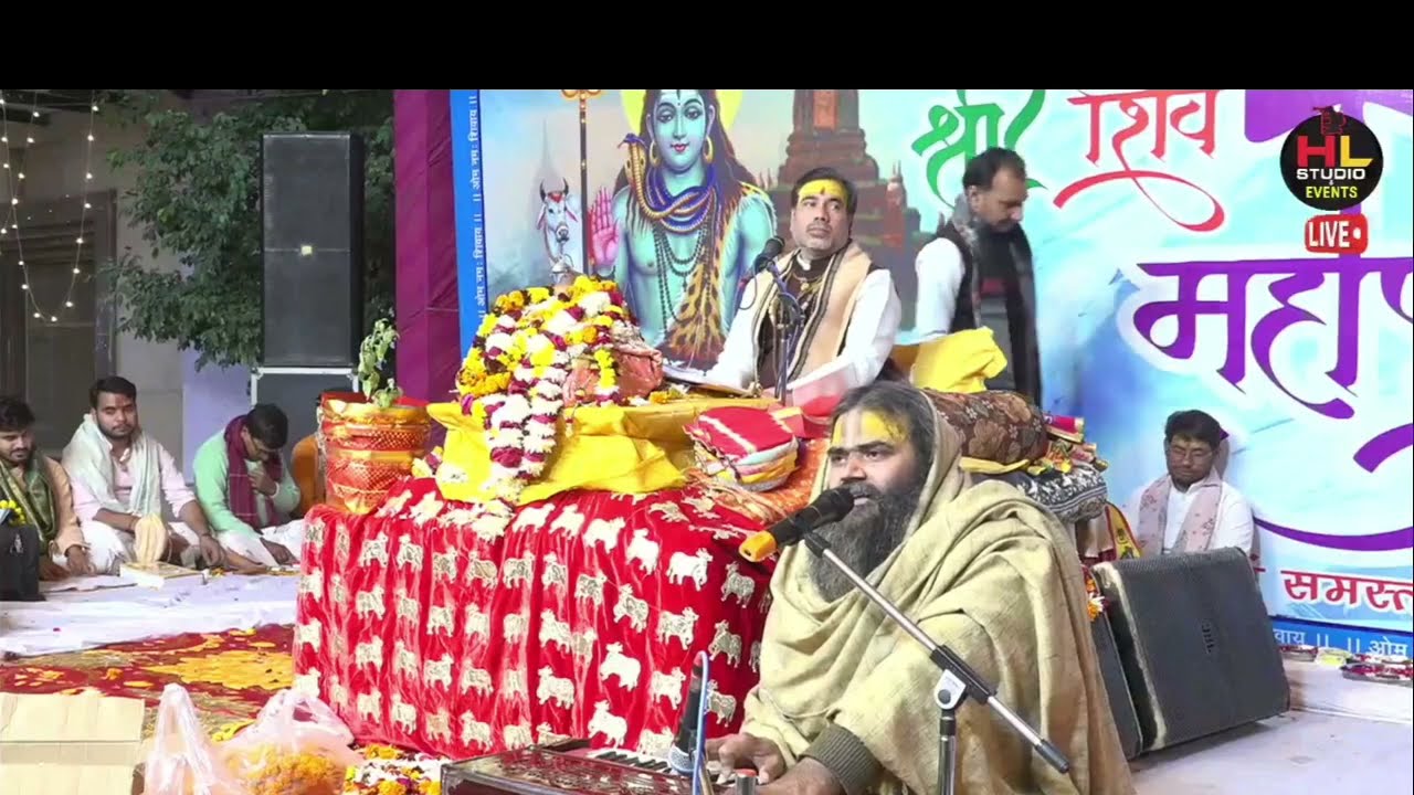 पंडित बाबा का बहुत ही सुंदर भजन, उमरिया पलक पलक कटि जाए