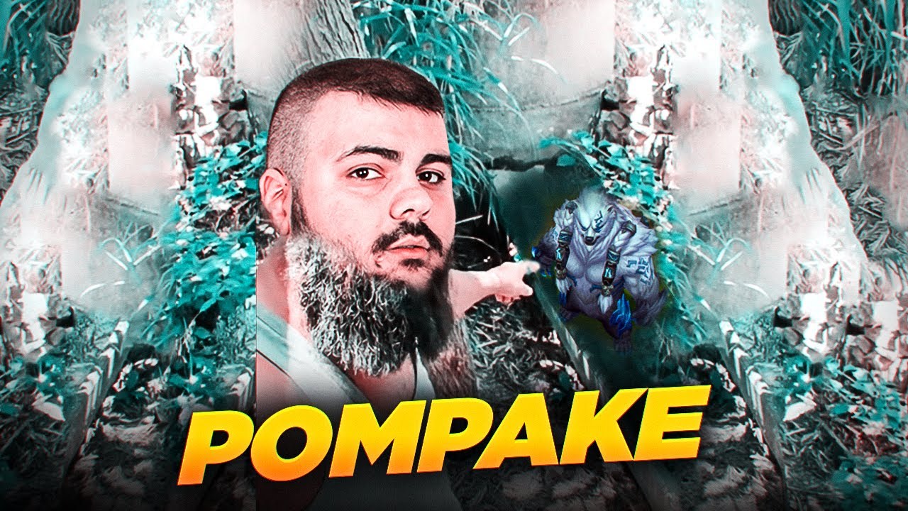 kenanke ayıke panky pompake