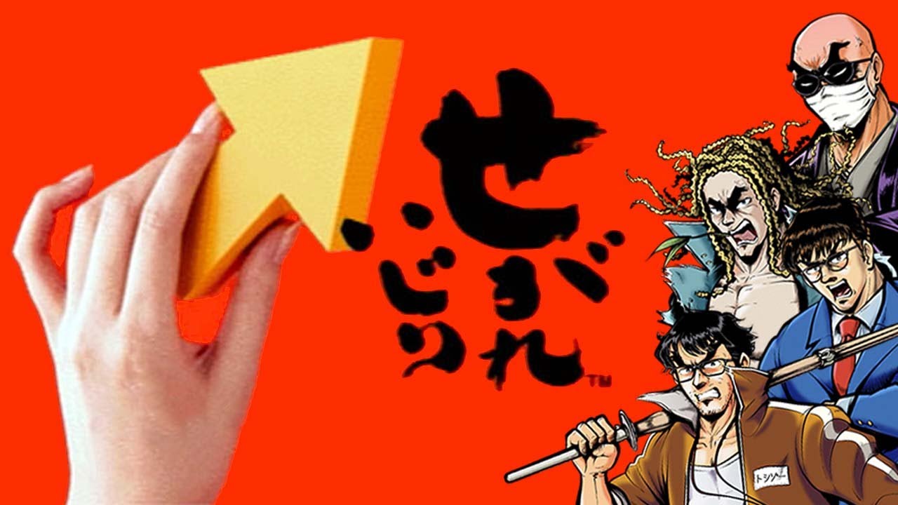 第１回『せがれいじり』おもしろ動画発掘対決！！