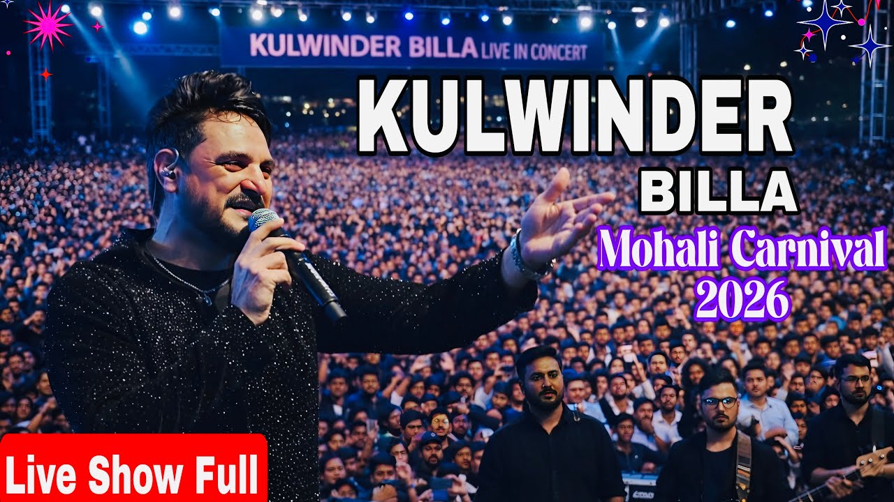 Kulwinder Billa Live Show Mohali Carnival 2026 🔥 Full Stage Performance | Video 4K