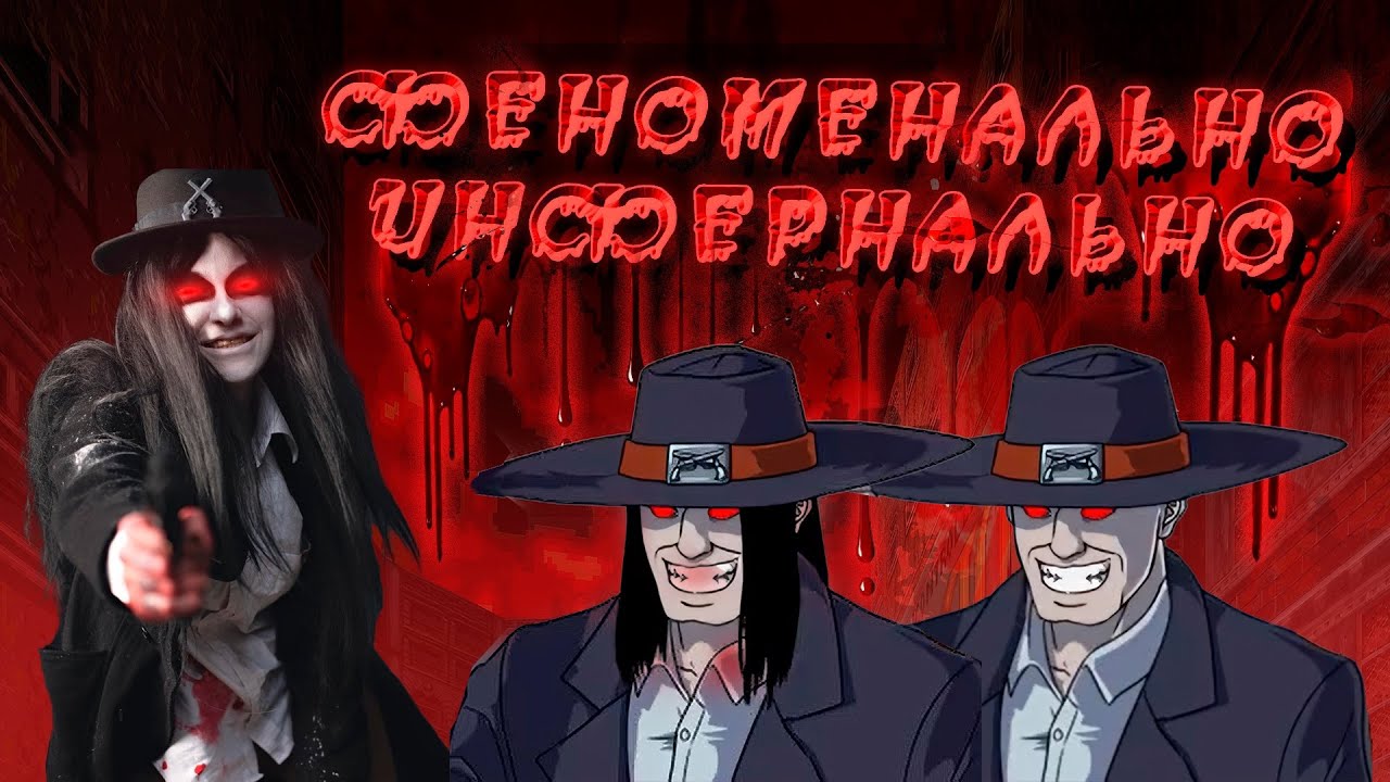 (Angry Zombie) - Феномен Blood