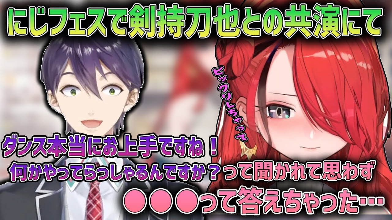 【レインパターソン】剣持刀也の発言に思わず警戒してしまうパタ姐【切り抜き／にじさんじ】