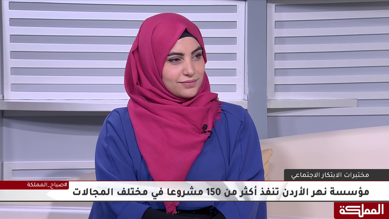 مختبرات الابتكار الاجتماعي