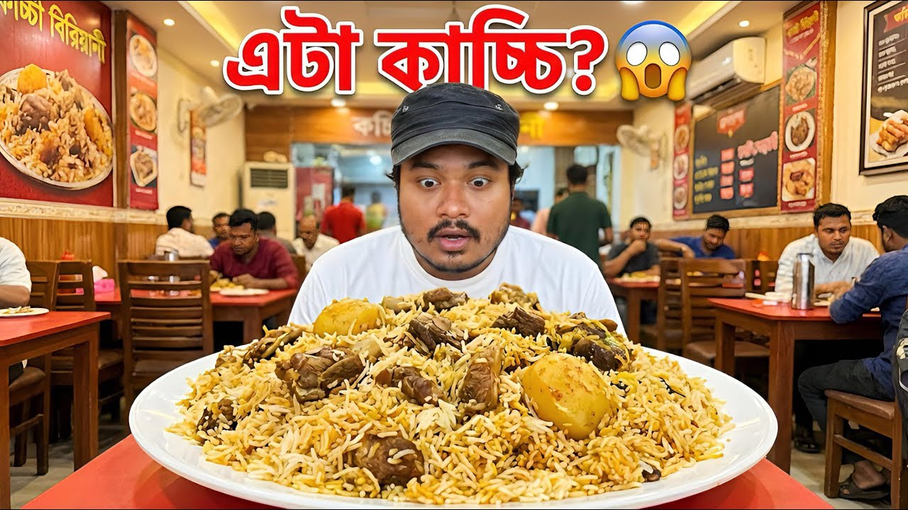 🇲🇾Malaysia-তে Kacchi Dine এত হাইপ কেন? খেয়ে আমি পুরো হতাশ 😳