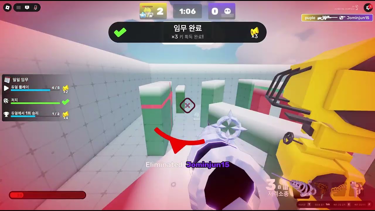 Roblox라이벌 2번 짐 ㅠㅠㅠ