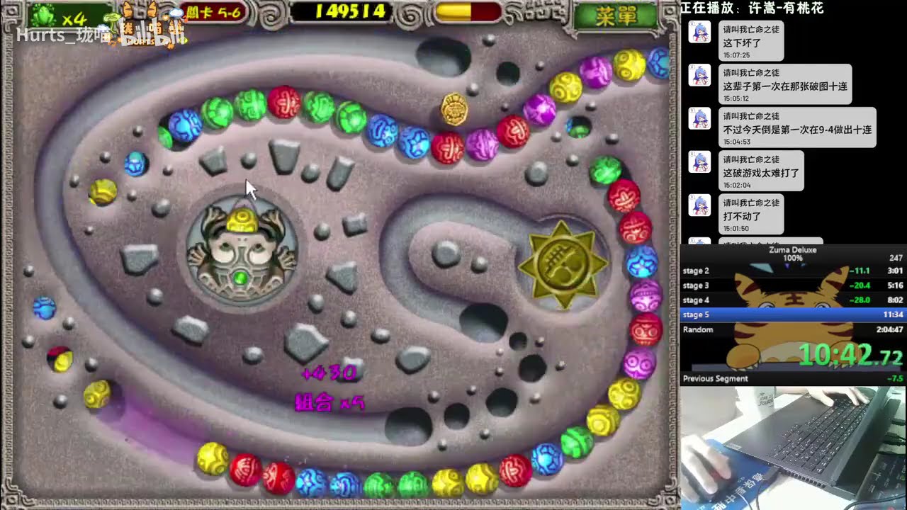 [Zuma Deluxe]100% speedrun 1h59min28s World Record