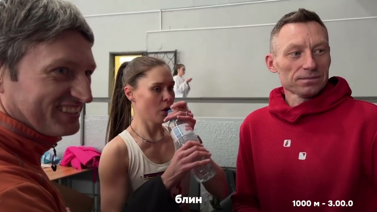Как мы командой Ezhovteam пробежали 1км!