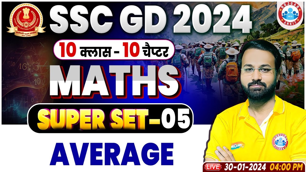 SSC GD 2024, SSC GD Average Maths Class, SSC GD Maths Questions, SSC GD Maths Deepak Sir