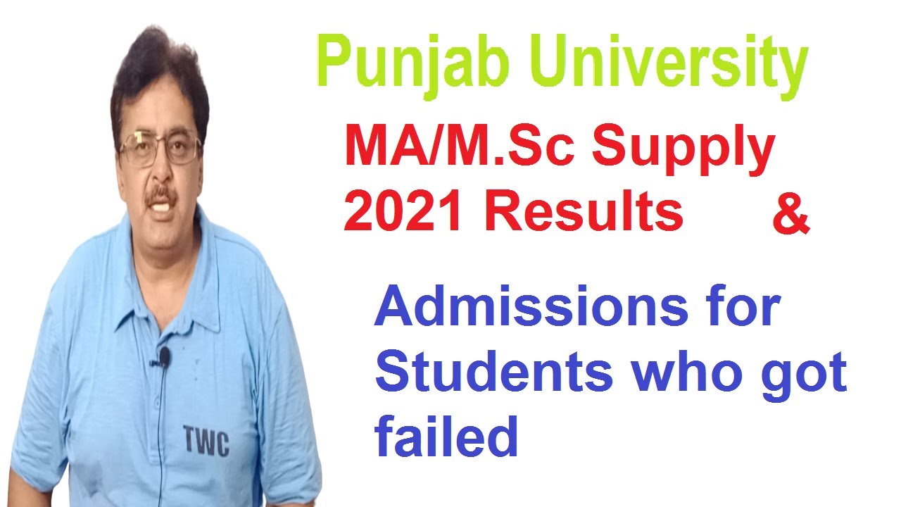 MA/M.Sc Part.1,2 Supply 2021 Results & Admissions for  Students got Compartments |Punjab University