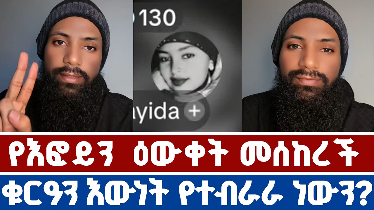 እፎይም መጭመቅ አይሰለቸውም እነሱም መጨመቅ አይሰለቹም