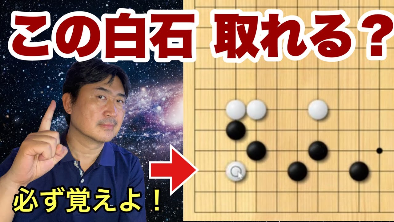これで三々入りはもう怖くありません!!