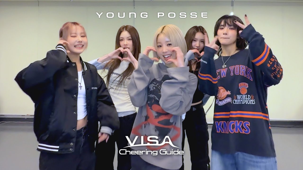 영파씨 (YOUNG POSSE) 'VISA' 응원법(Cheering Guide)
