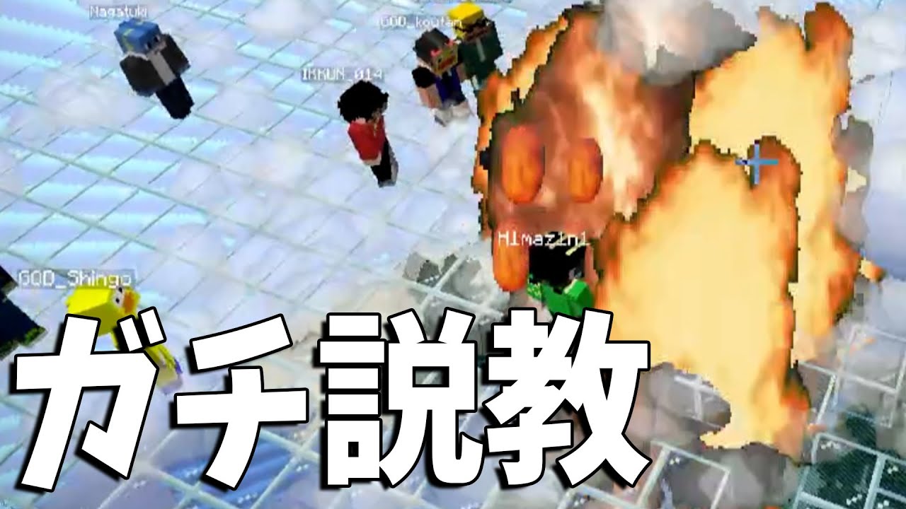 実はとある企画が大失敗していた件について