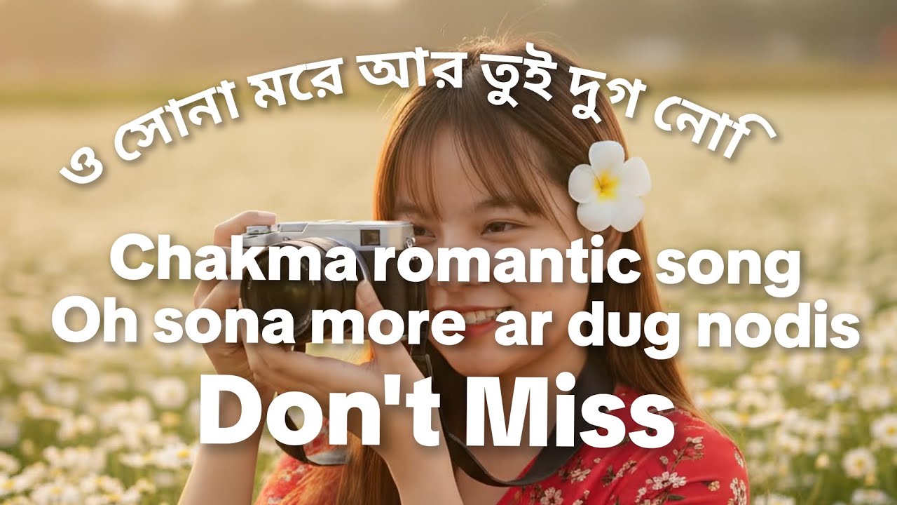 Chakma romantic song