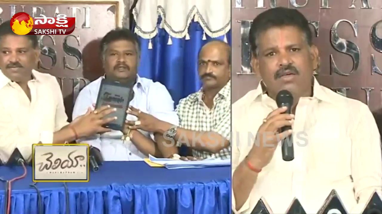 Online agitation by YSRCP MLA :Chevireddy Bhaskar Reddy - Watch Exclusive