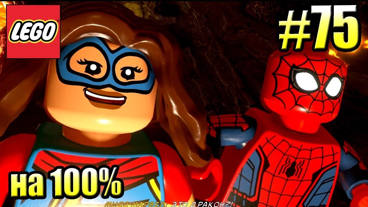 LEGO Marvel Super Heroes 2 Walkthrough Part 75 — Torg nado 100% Free Play All Minikits