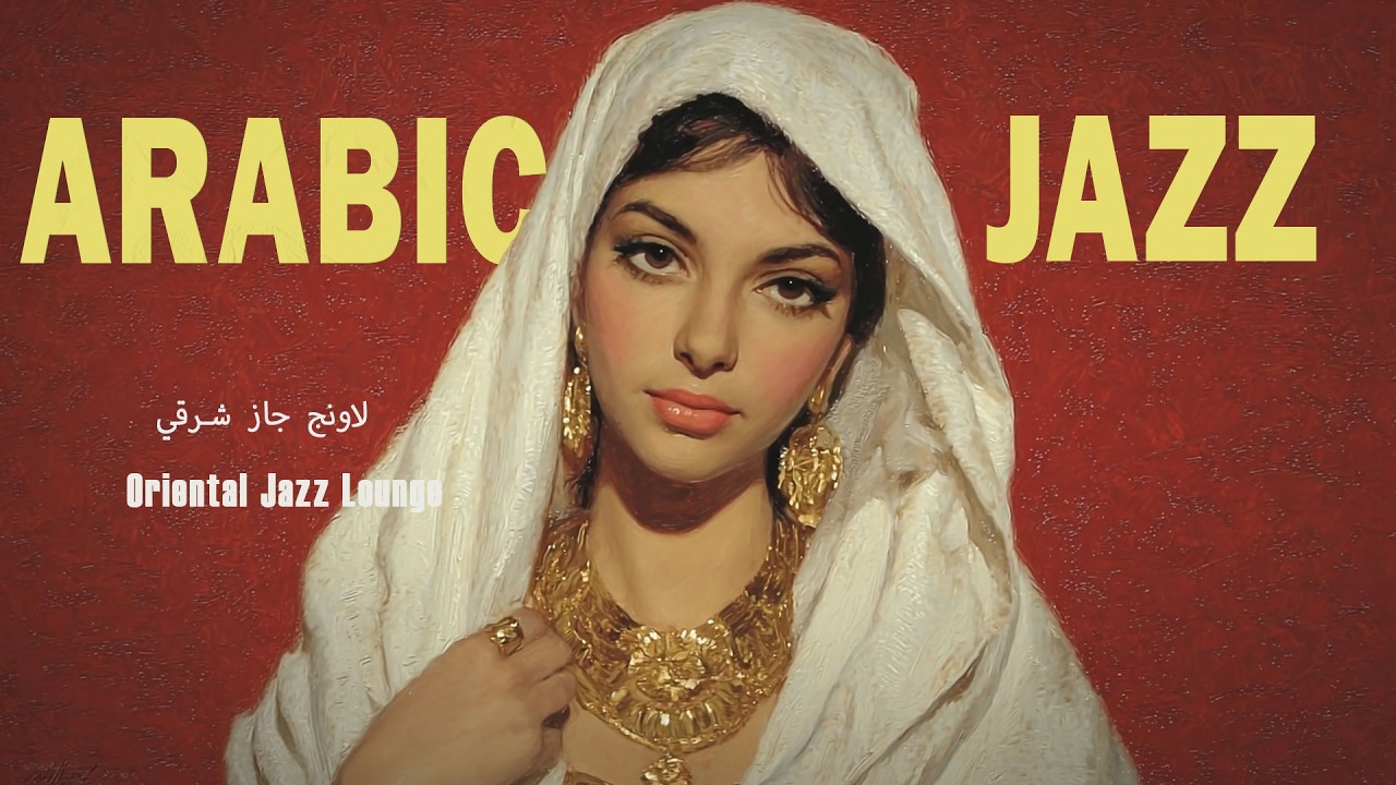 Arabian Nights | Oriental Jazz Fusion Experience 🌙 | الجاز العربي