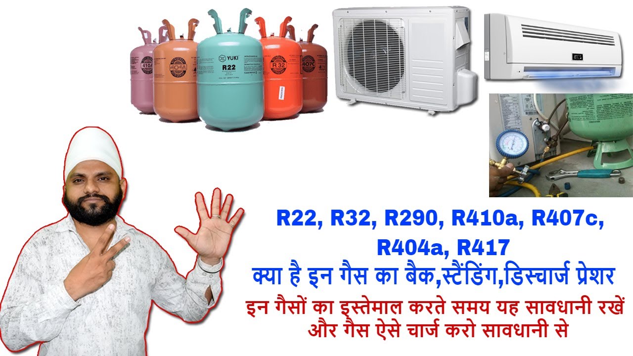 All type AC gas Standing, Back, Discharge pressure for all ACs और सुरक्षा क्या रखें ..⚙😟😞
