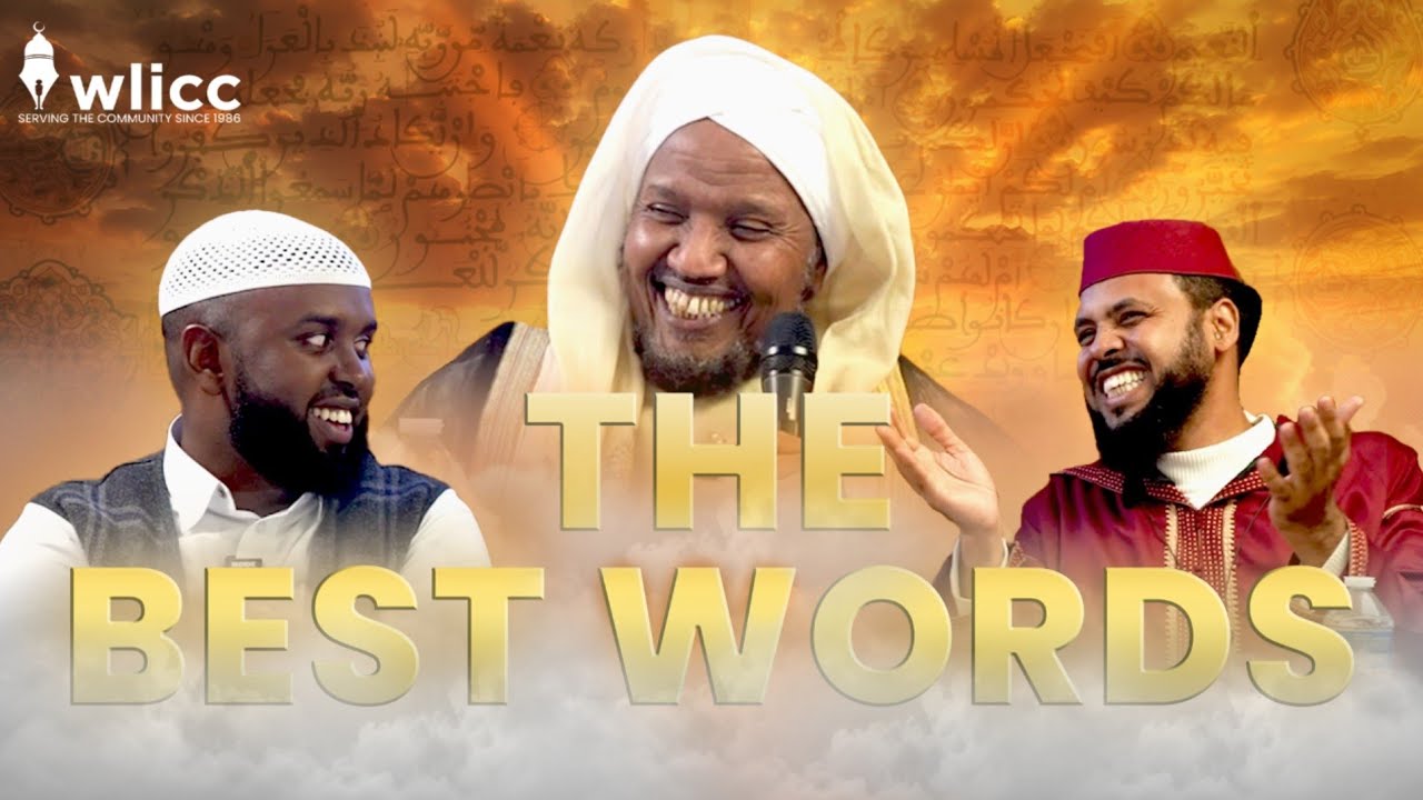 The Best Words Ever Spoken | أجمل ما نُطق به من كلام في عظمة القرآن | الشيخ عبدالرشيد صوفي