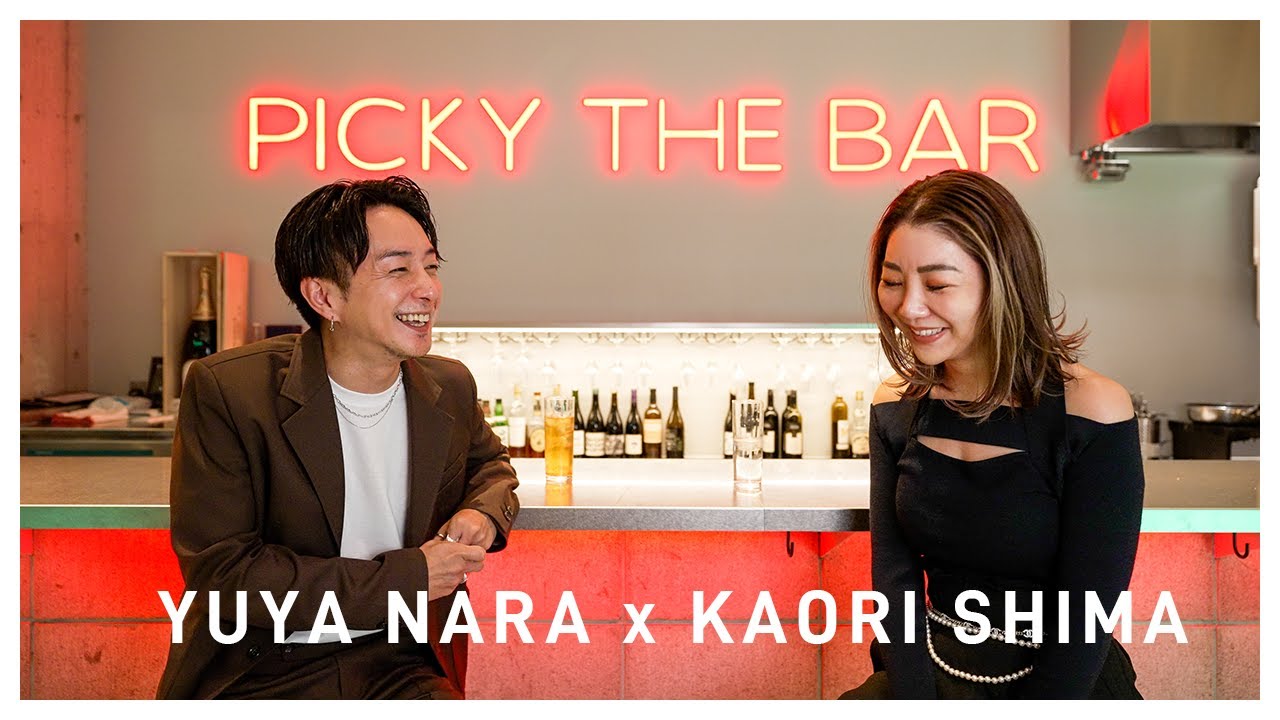 【対談】奈良裕也 × 