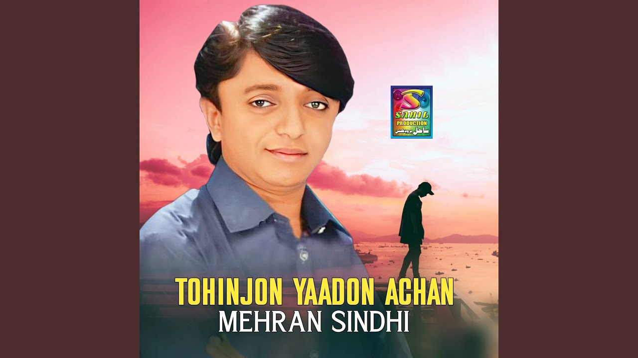Tokhe Pahnjo Na Kayan